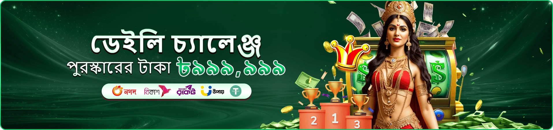 33666 অনলাইন ক্যাসিনো জ্যাকপট