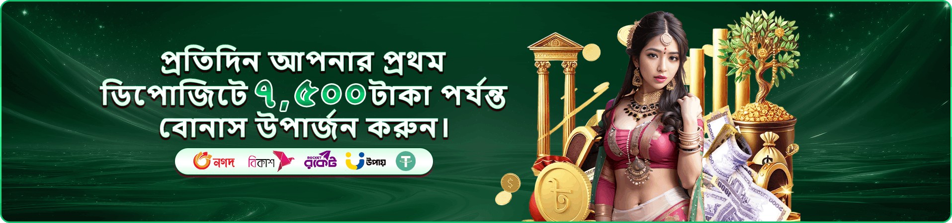 33666 রিভিউ মোবাইল ক্যাসিনো ব্যানার