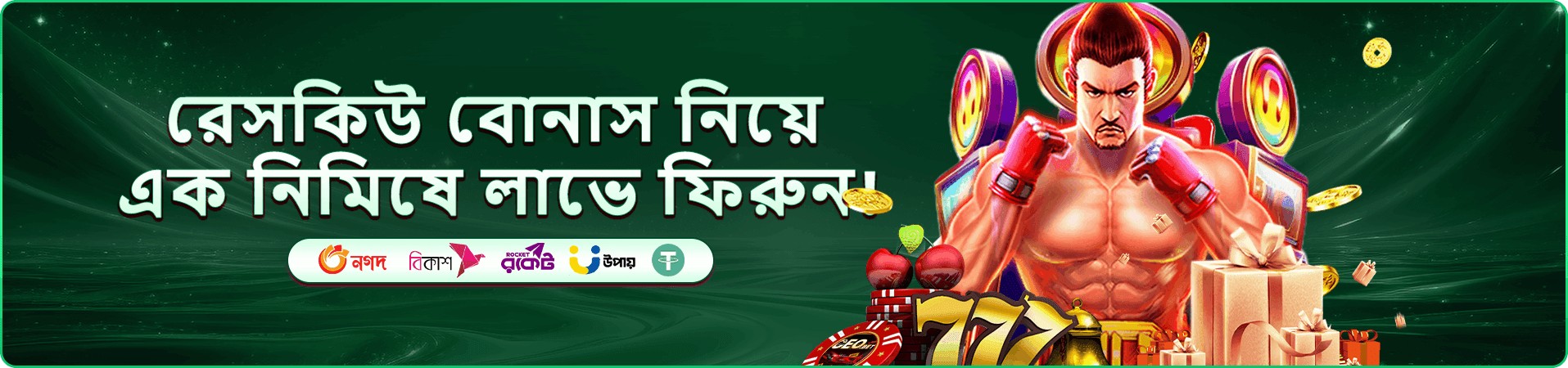 33666 fishing promotion